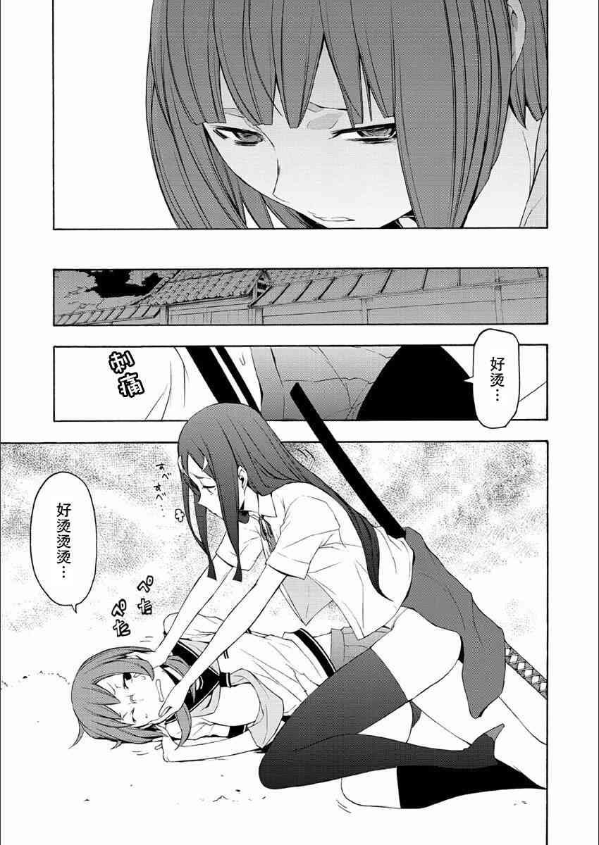 第 21 页