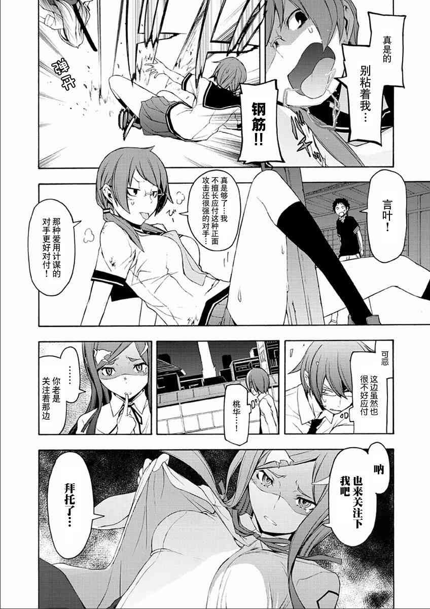 第 22 页