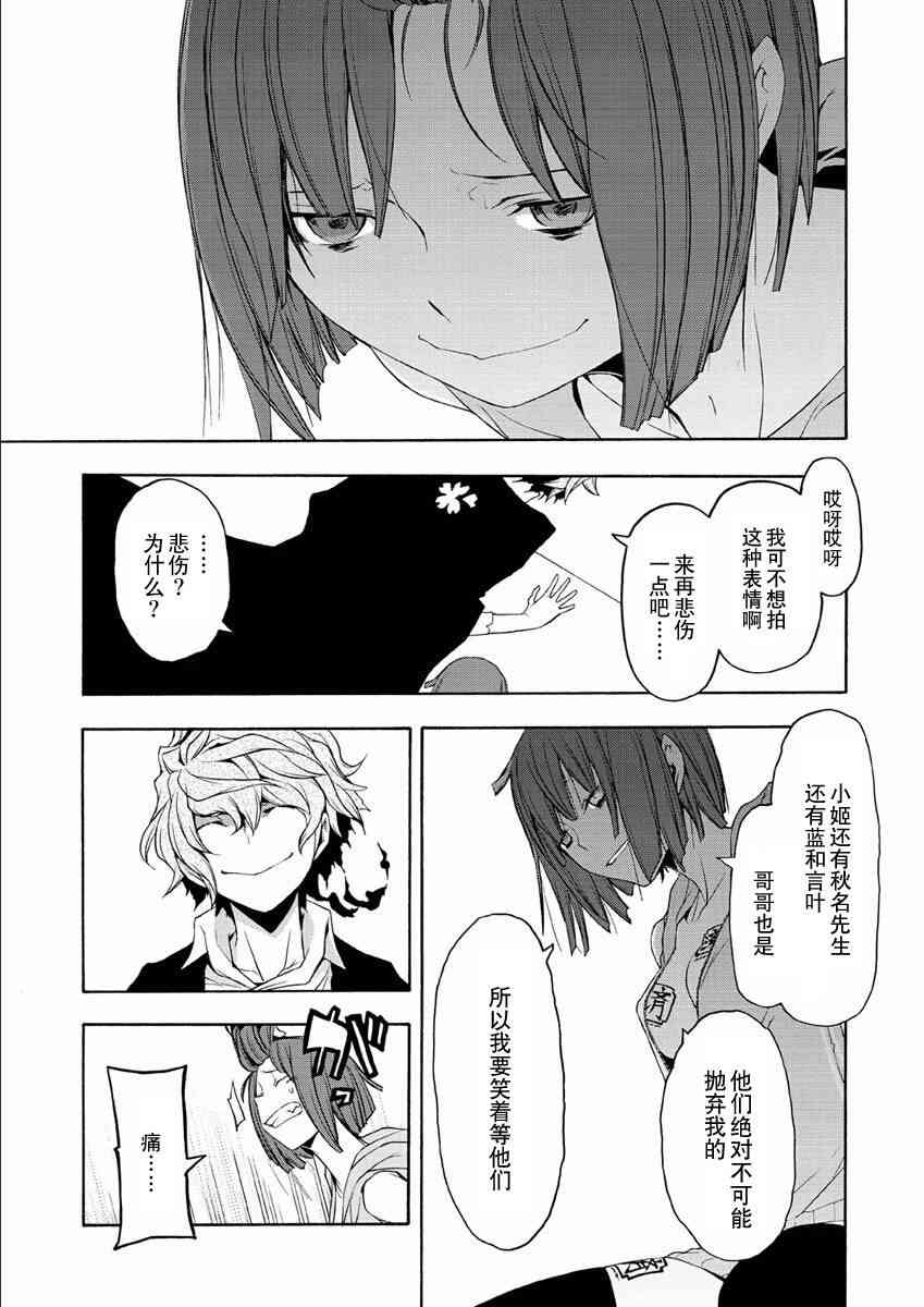 第 32 页