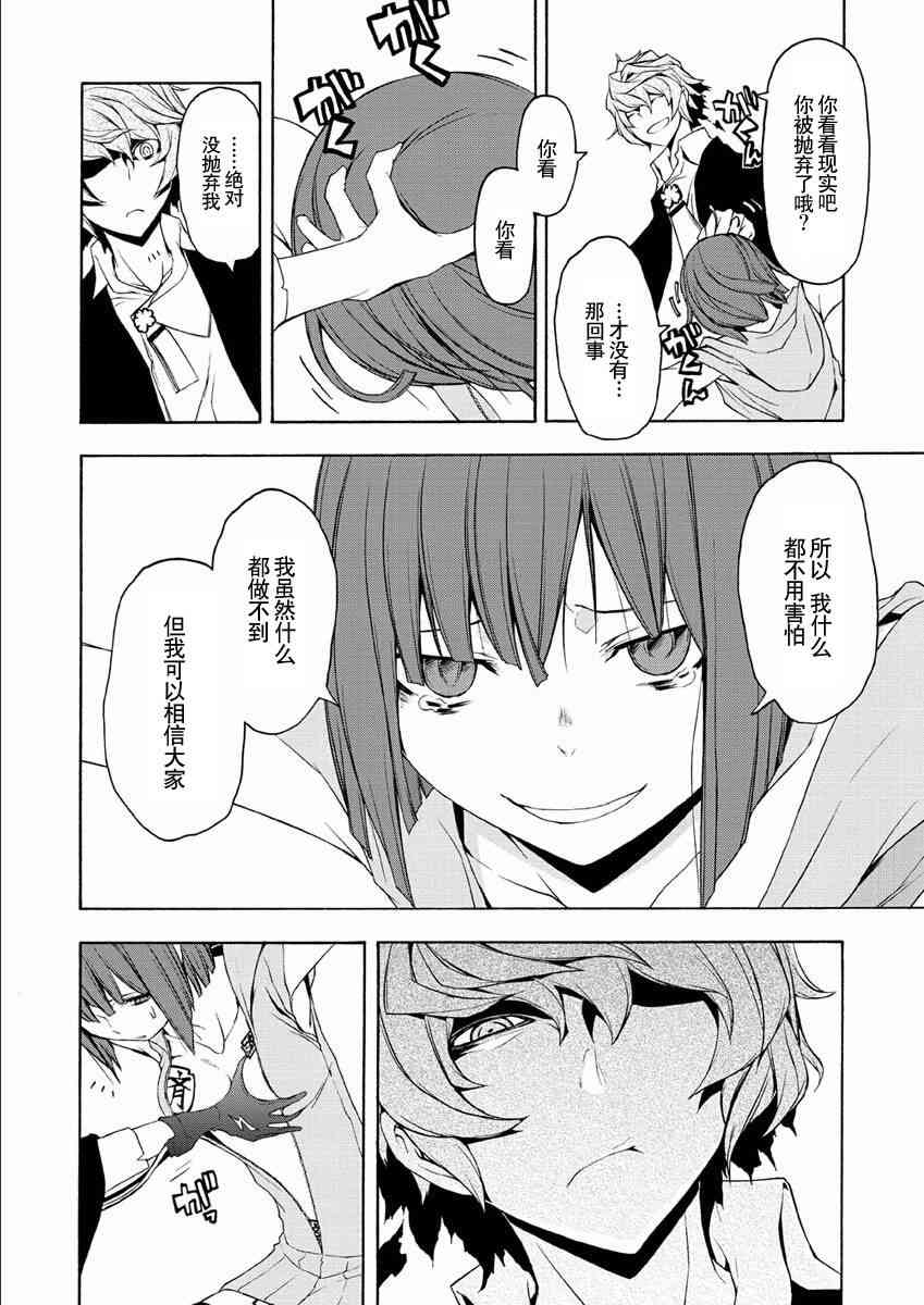 第 33 页