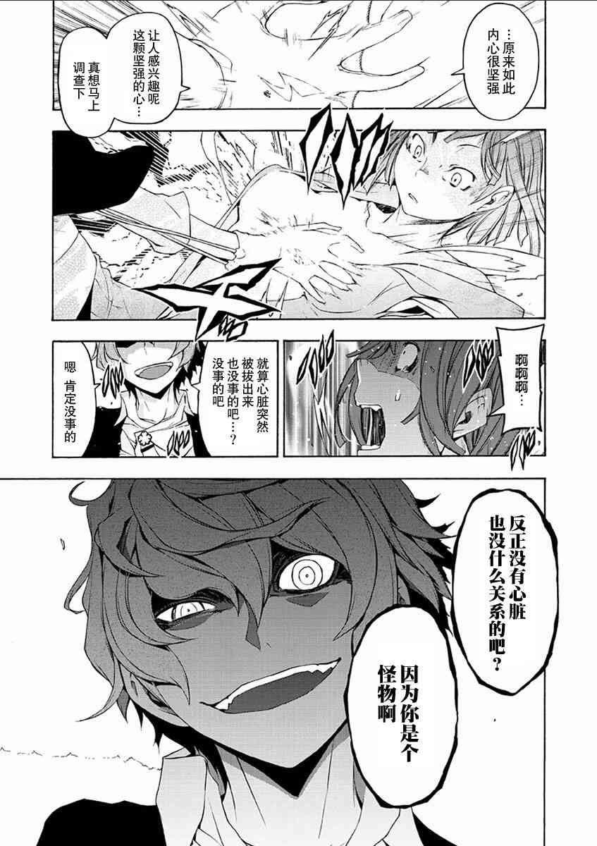 第 34 页