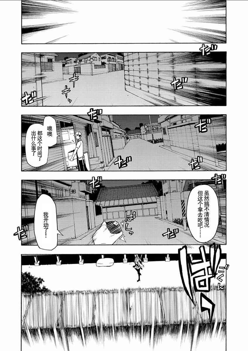第 37 页