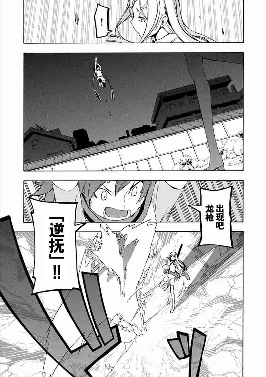 第 38 页