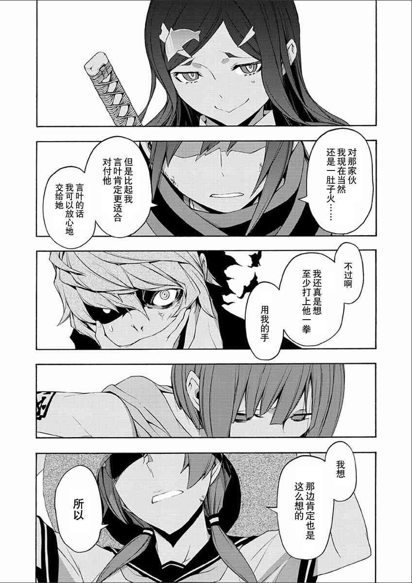 第 40 页