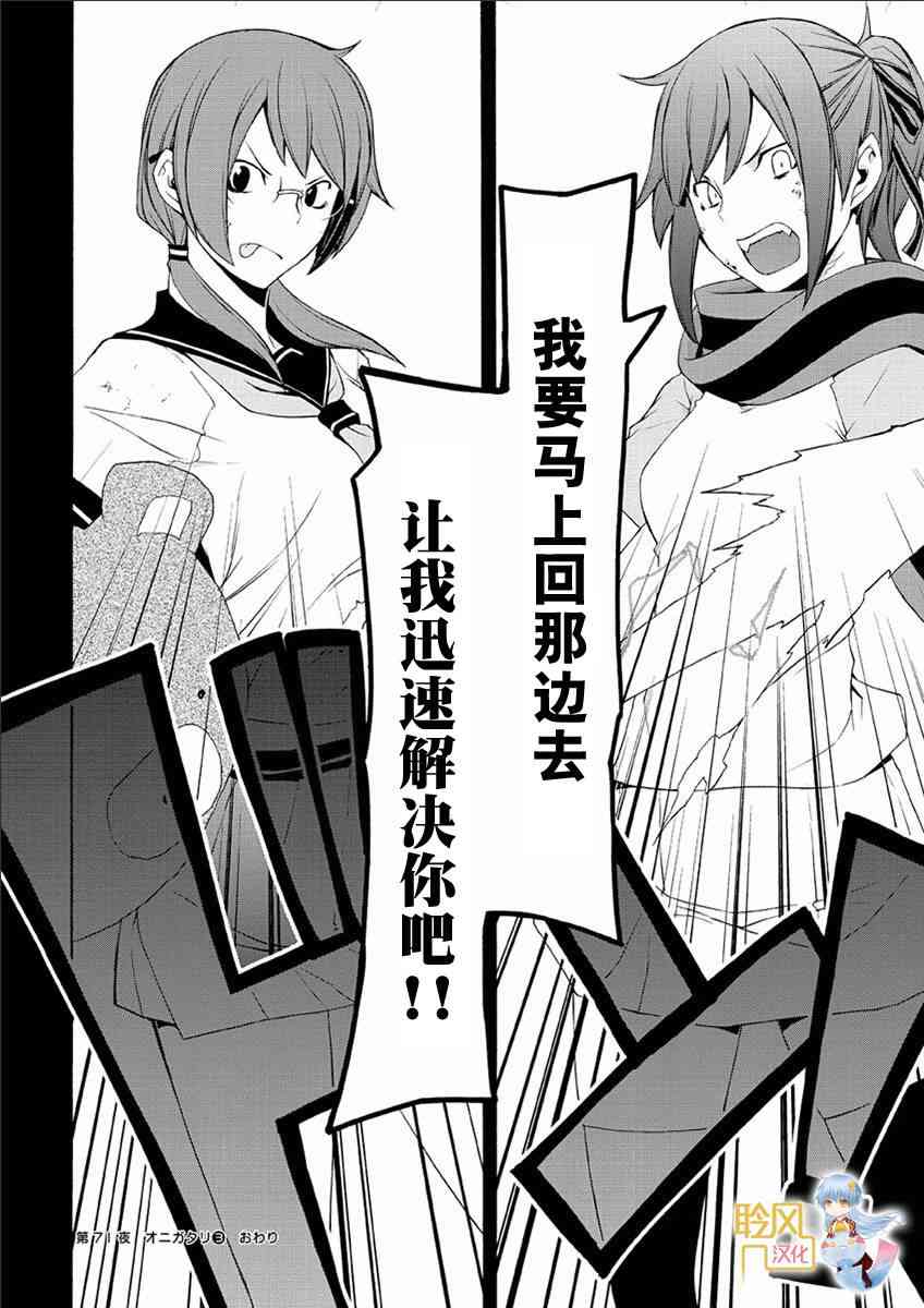 第 41 页
