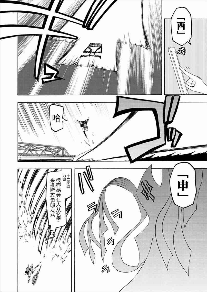 第 10 页