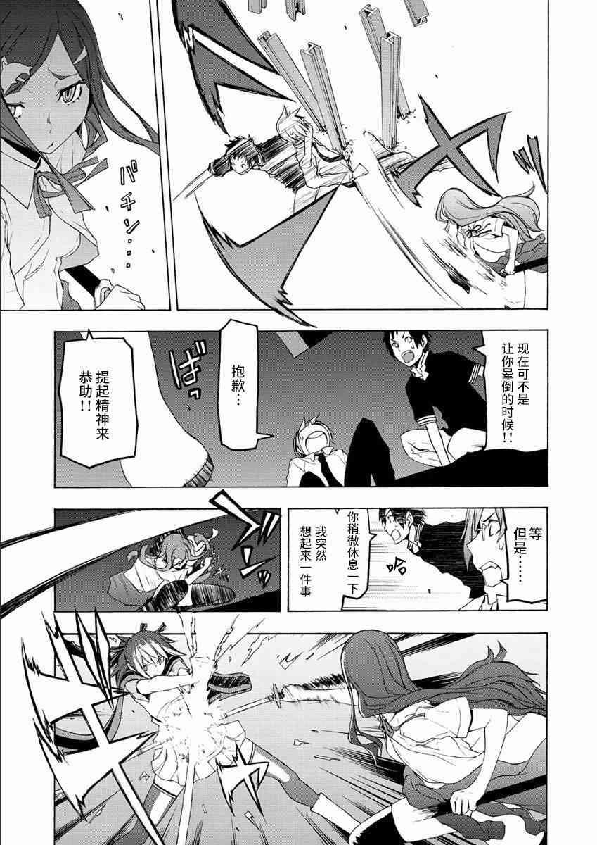 第 19 页