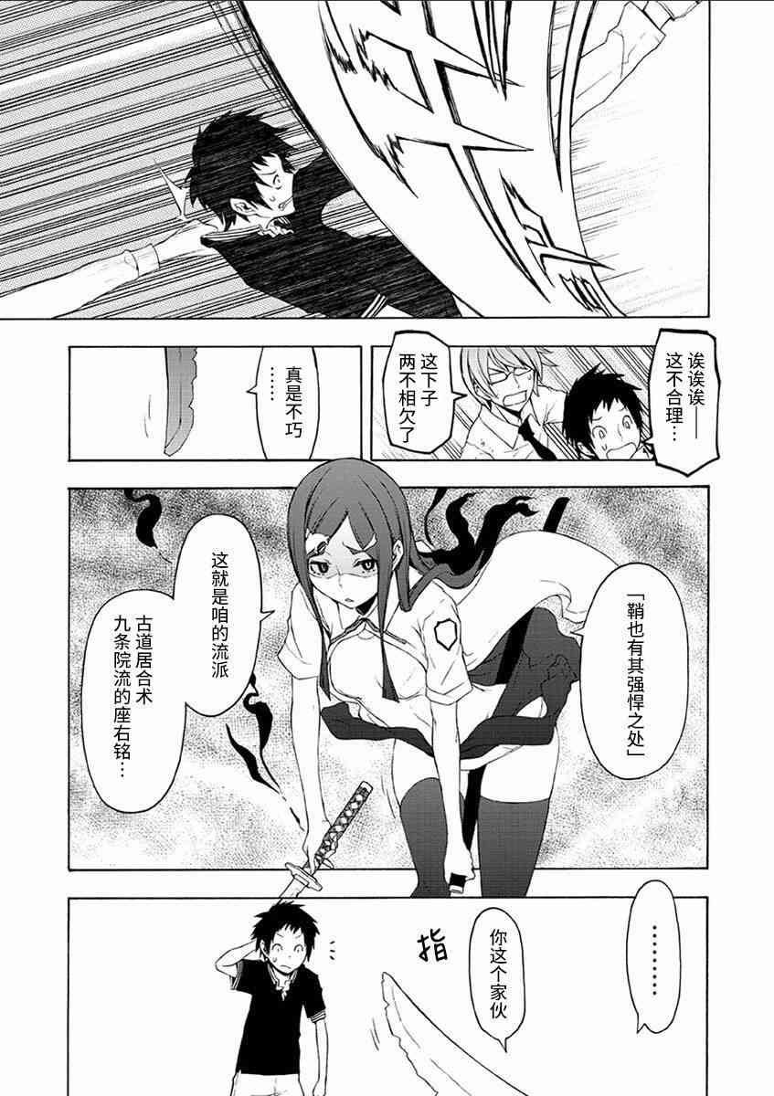 第 21 页