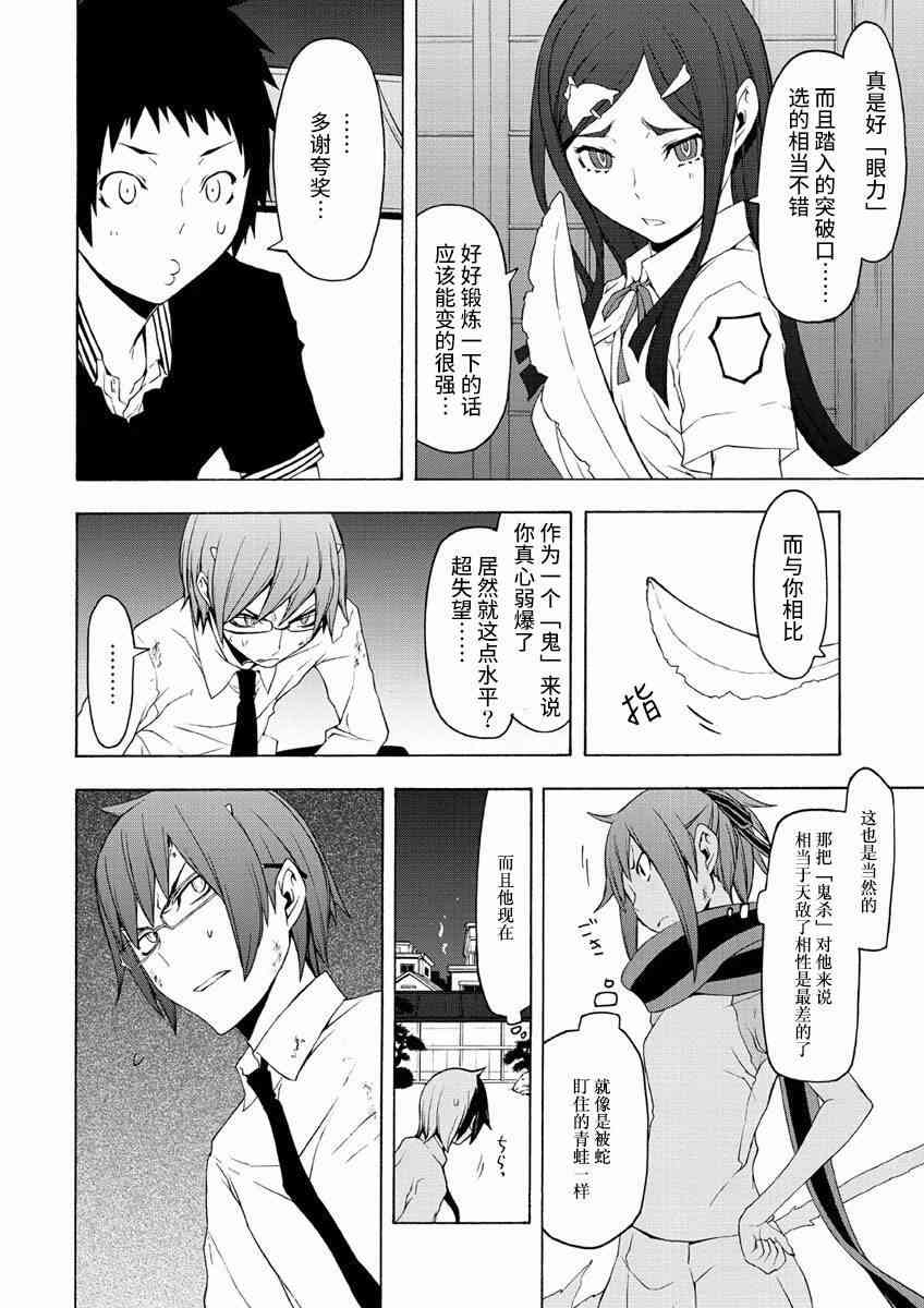 第 22 页