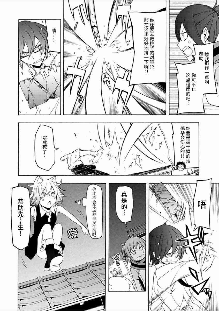 第 24 页