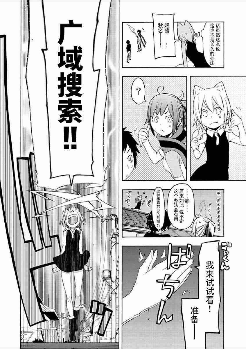 第 26 页