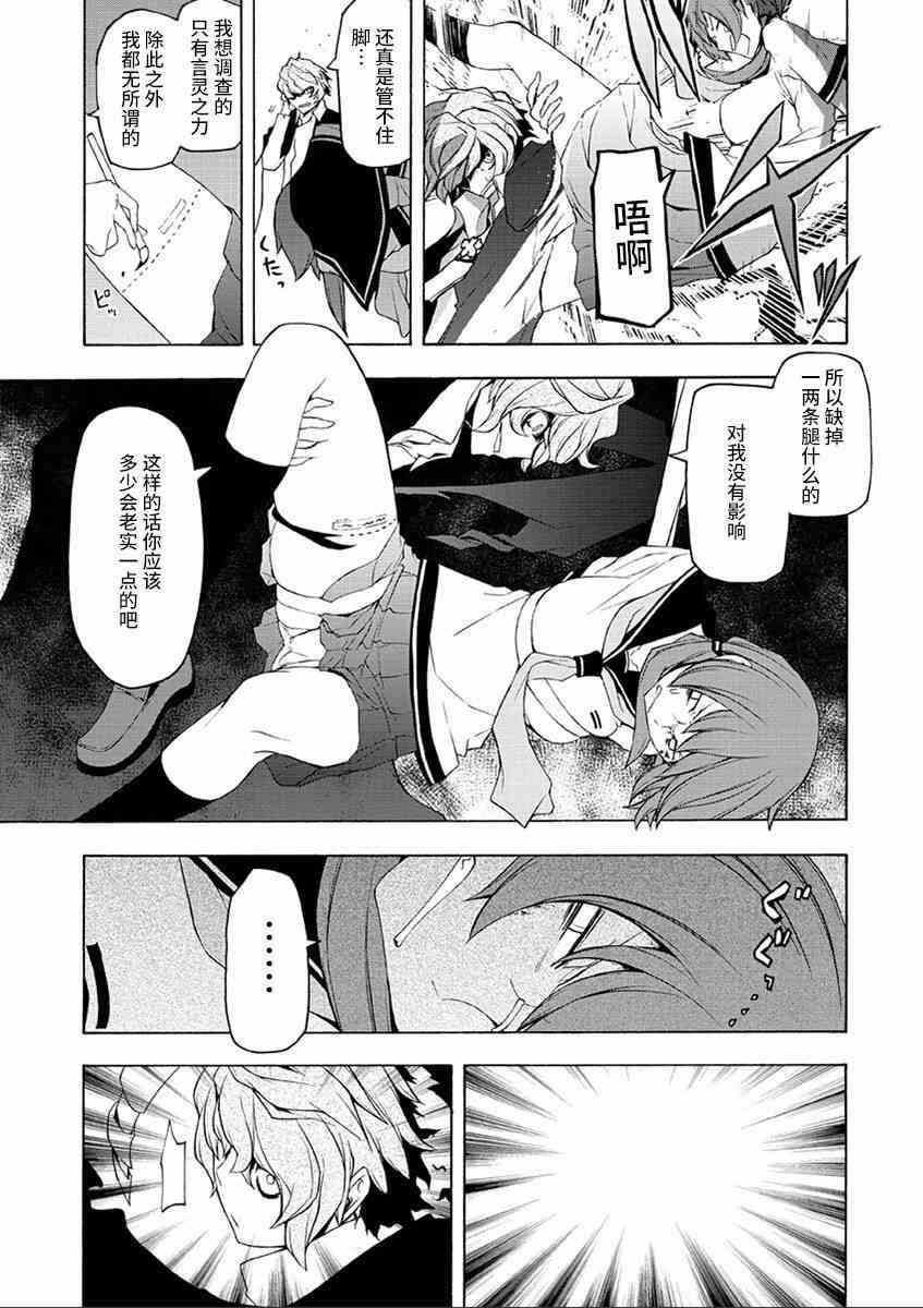 第 29 页