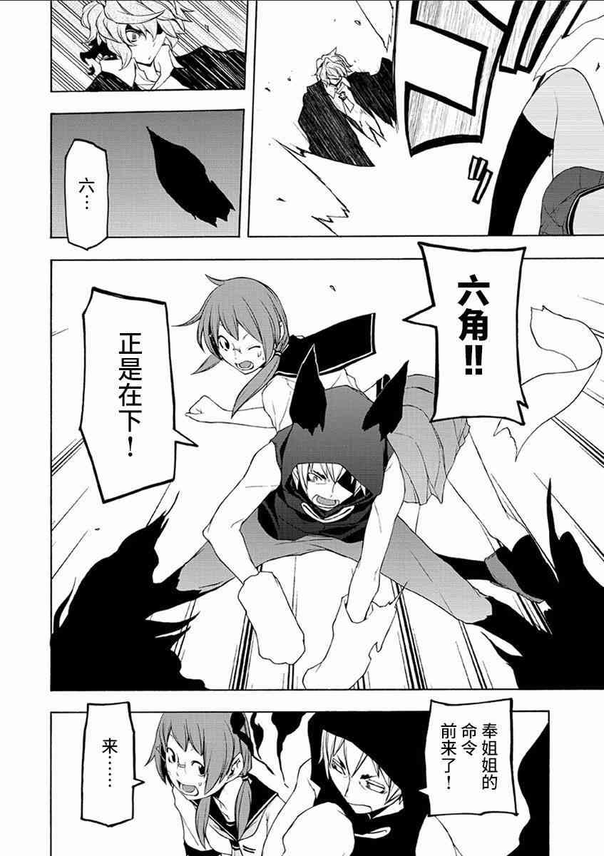 第 30 页