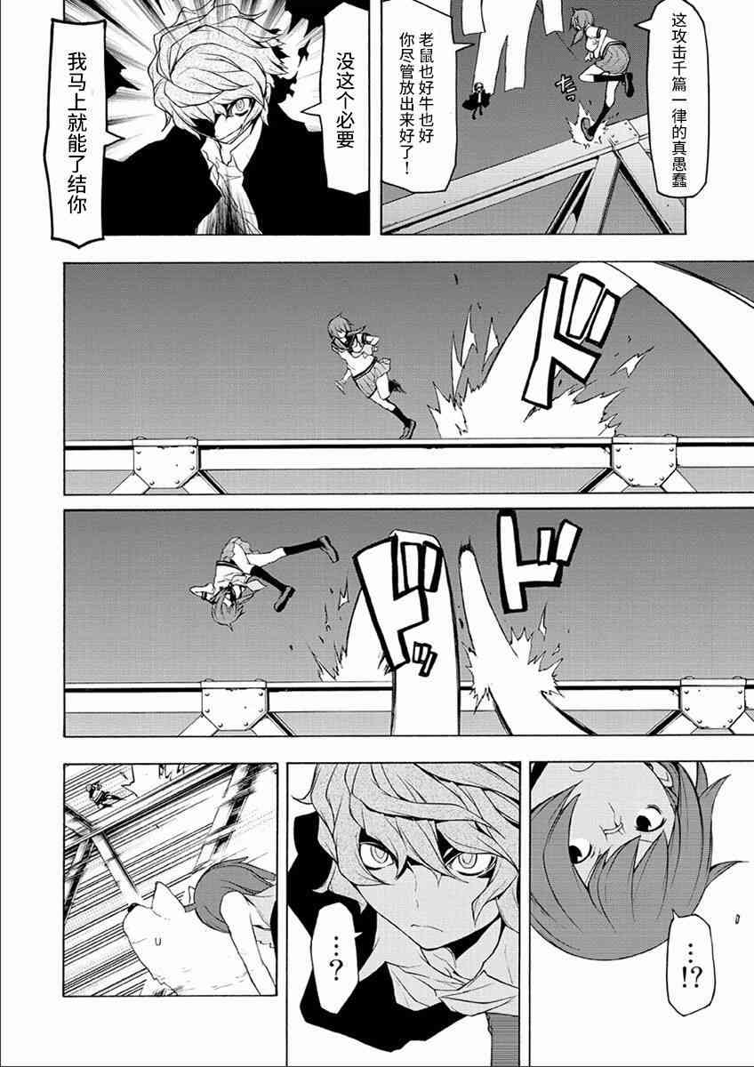 第 32 页