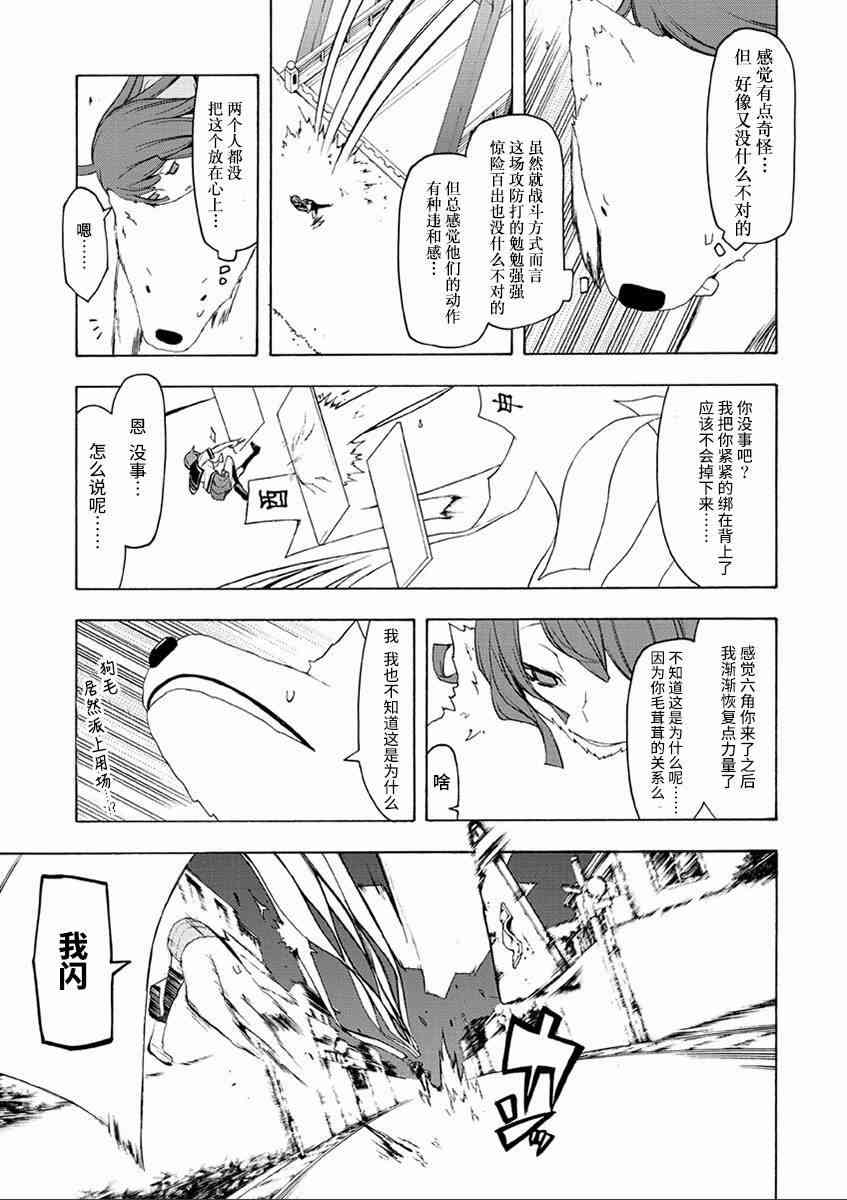 第 33 页