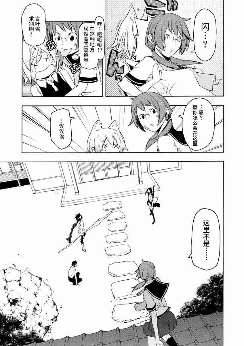 第 35 页
