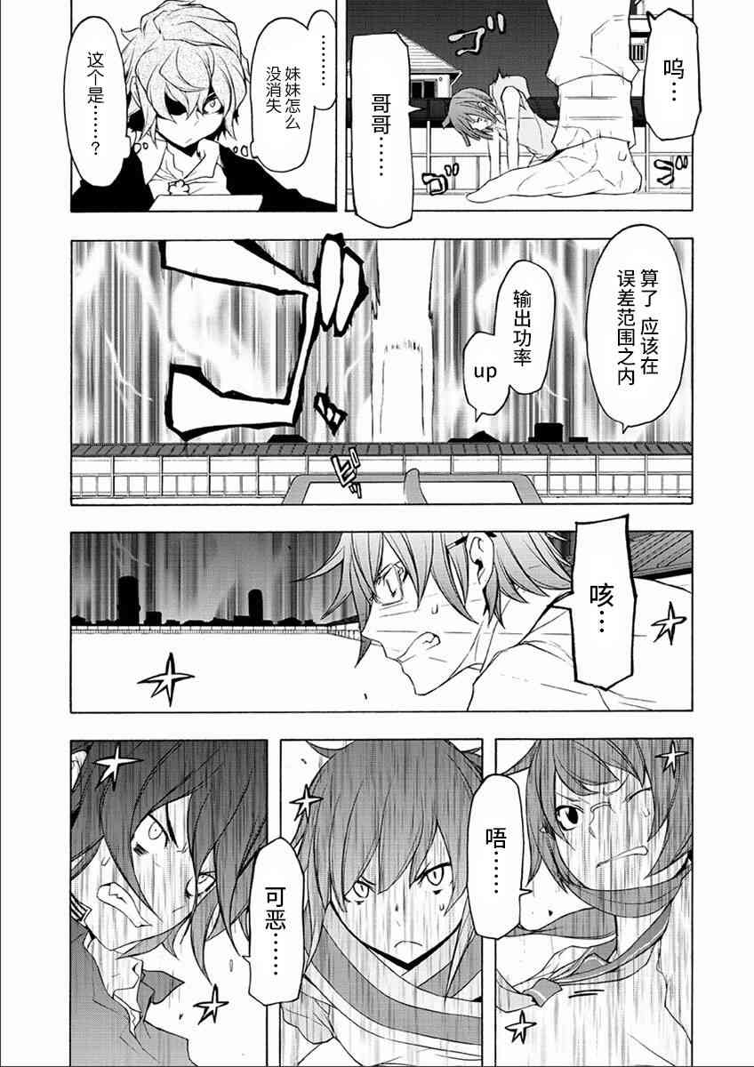 第 19 页