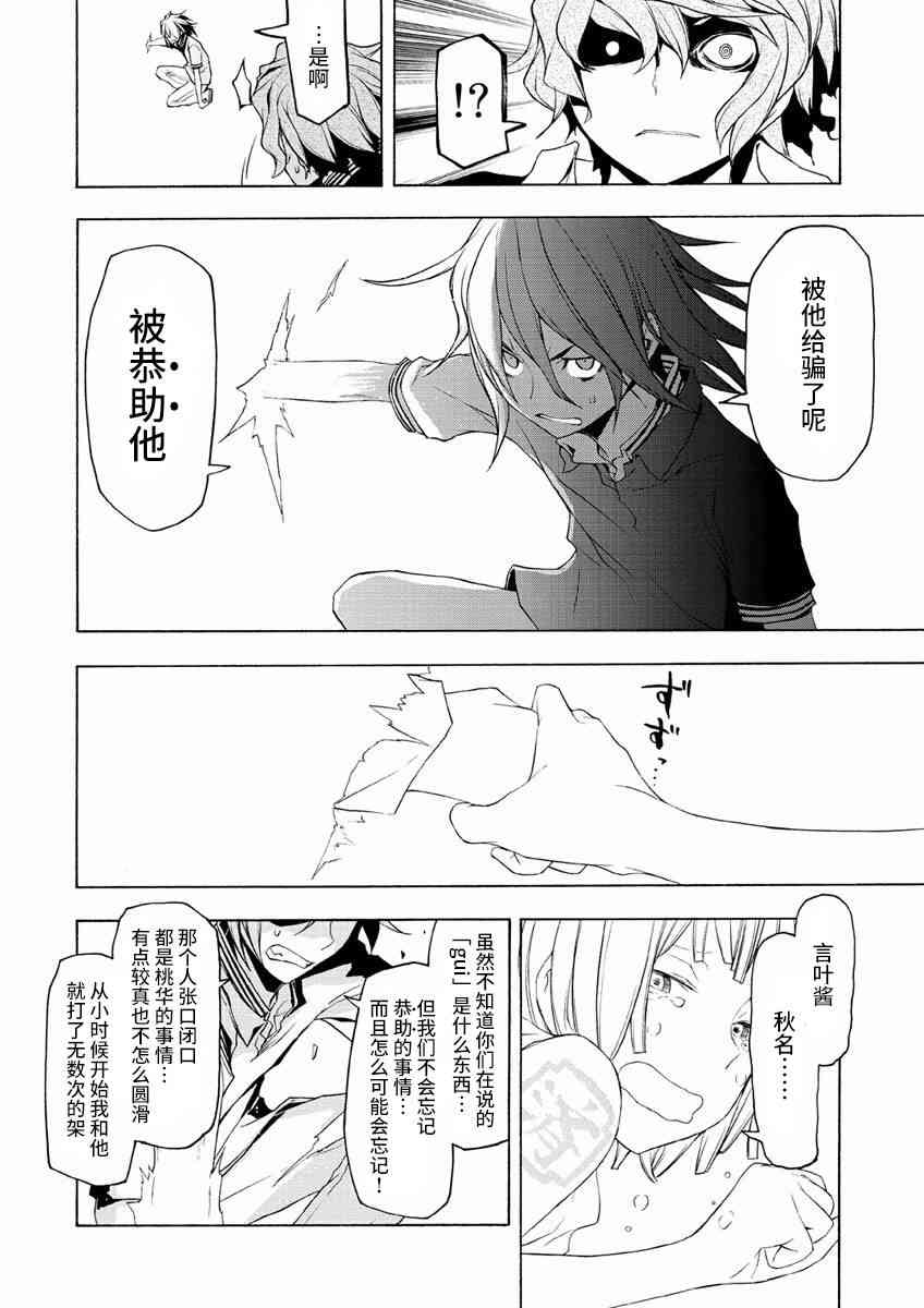第 24 页