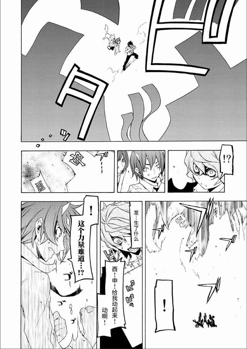 第 30 页