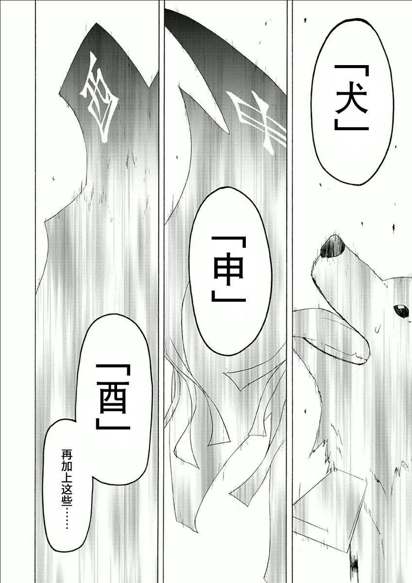 第 32 页