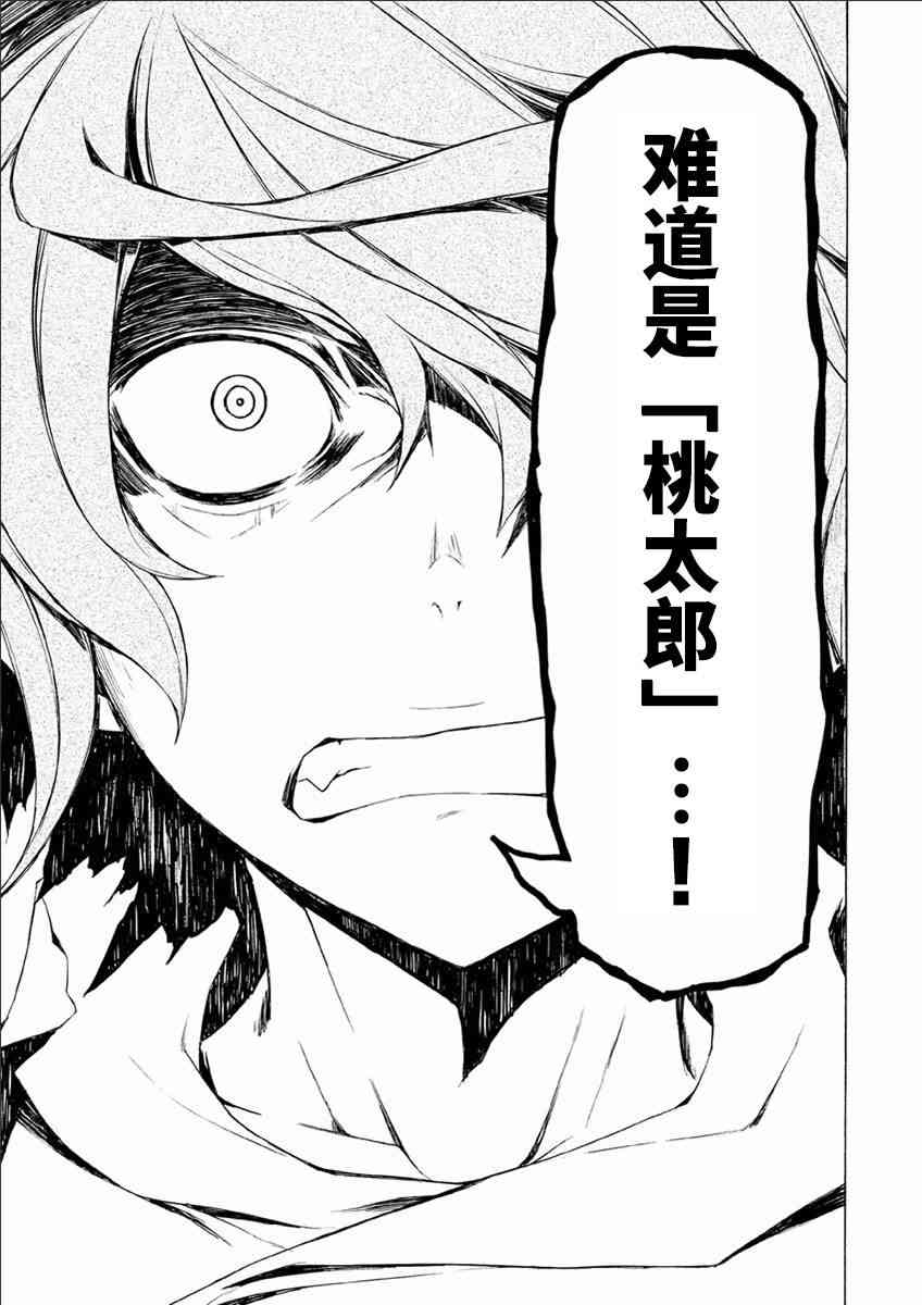 第 33 页