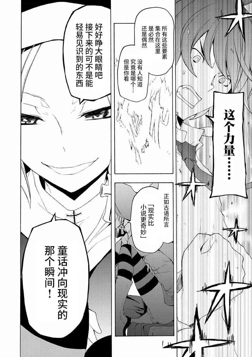 第 34 页