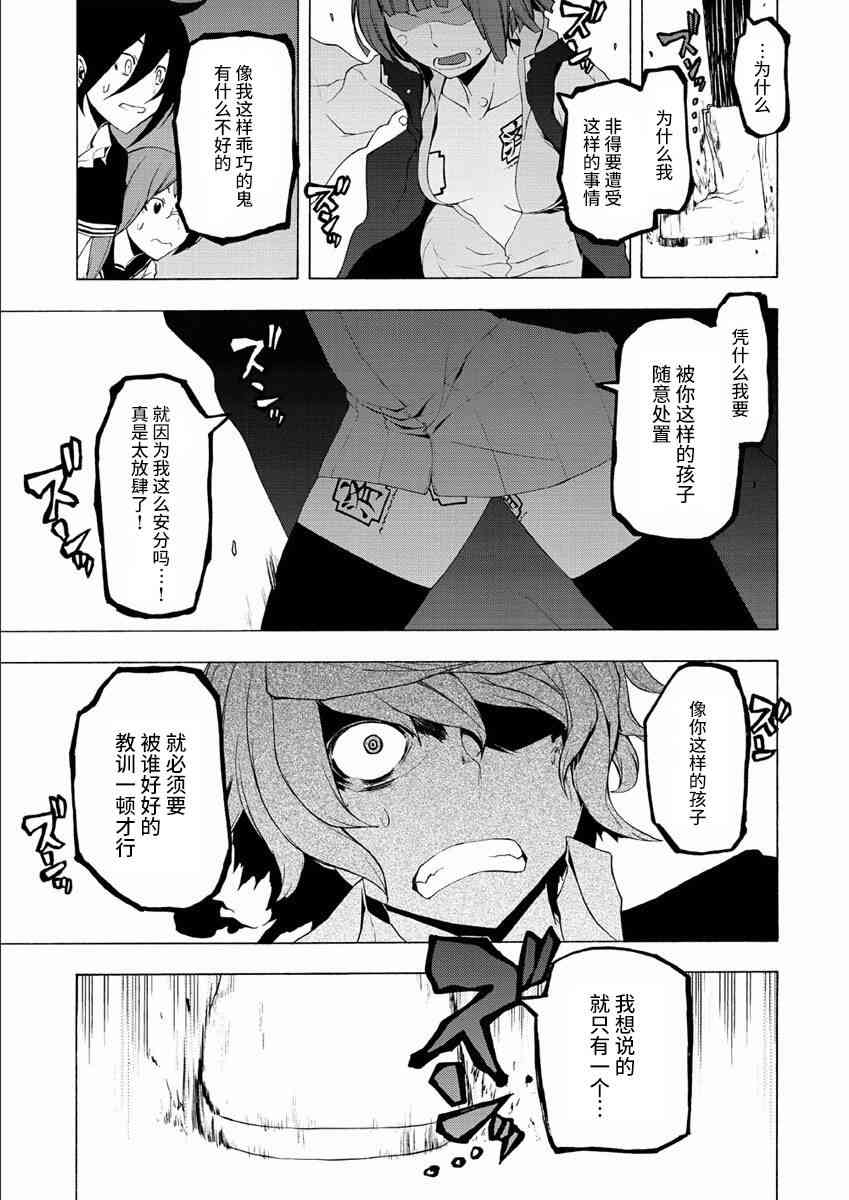 第 39 页