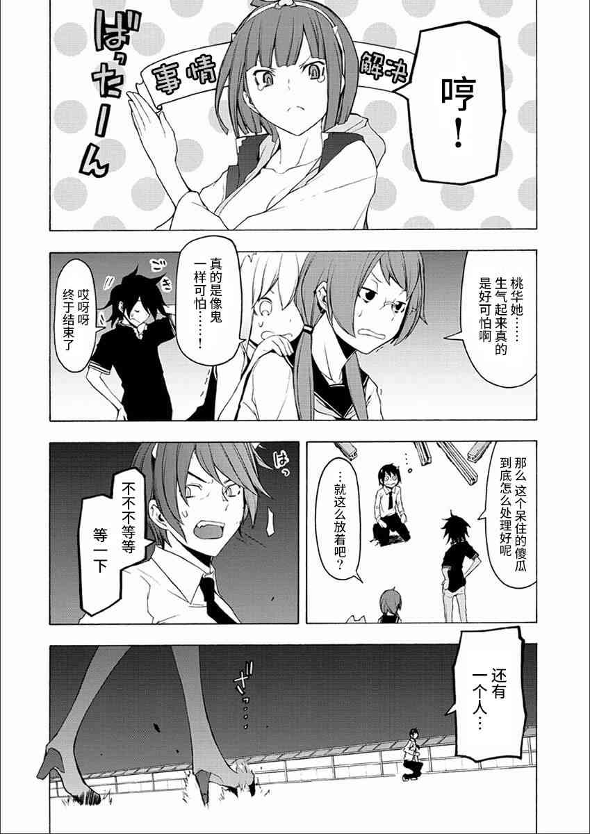 第 42 页