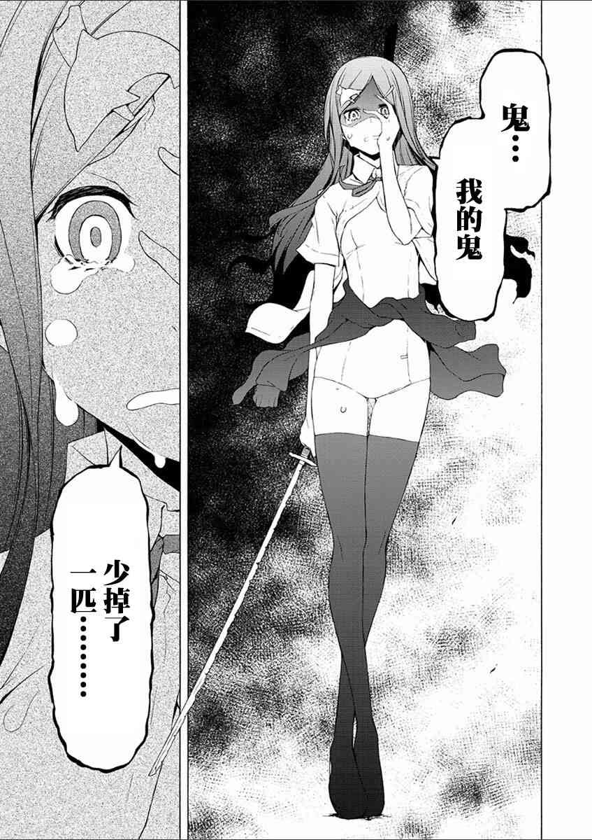 第 43 页