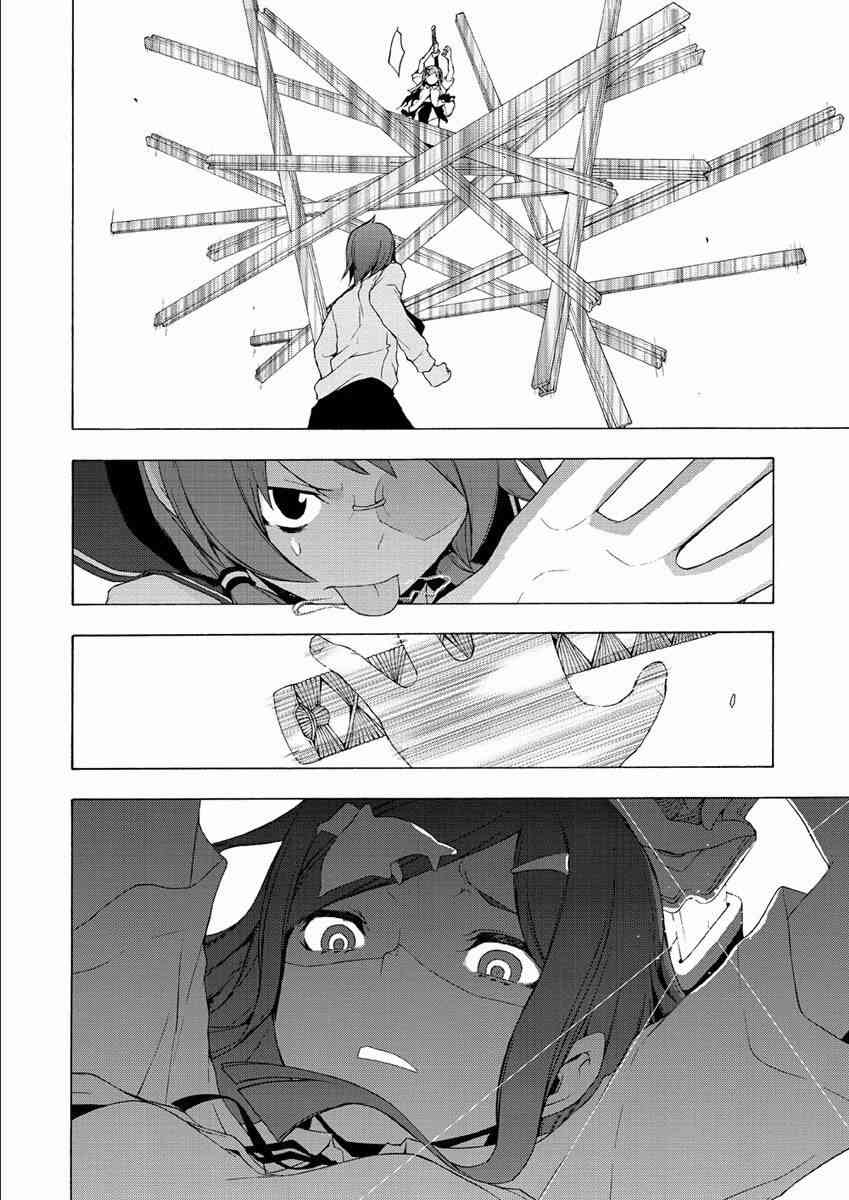 第 46 页