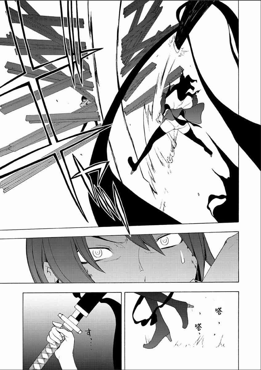 第 47 页