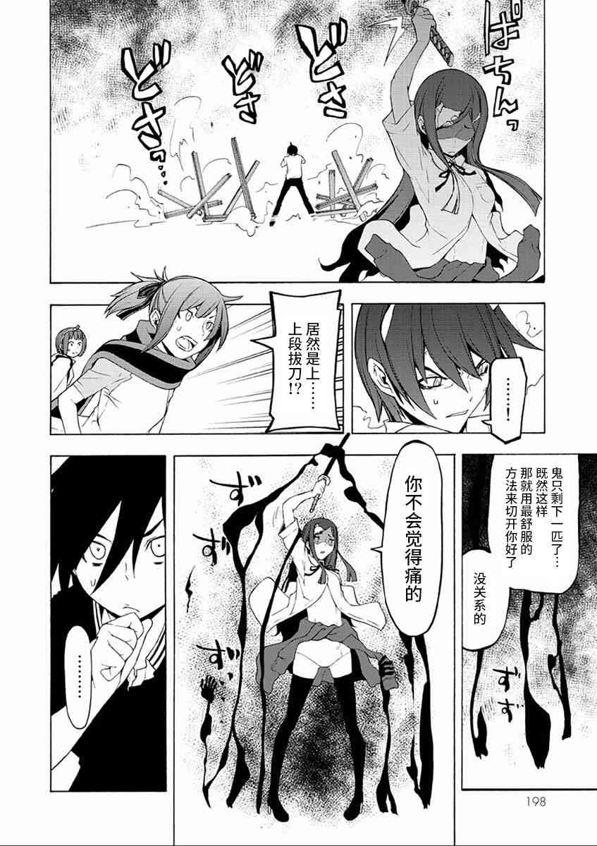 第 48 页