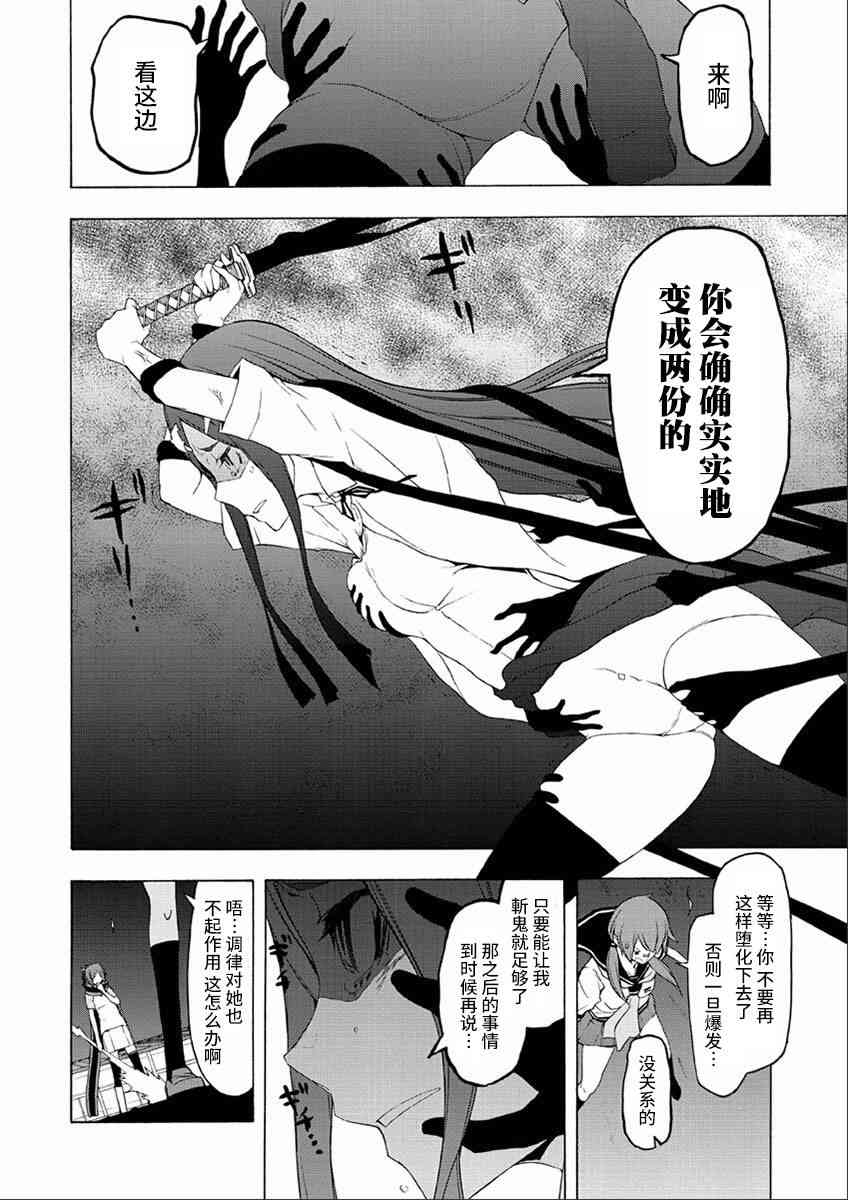 第 50 页