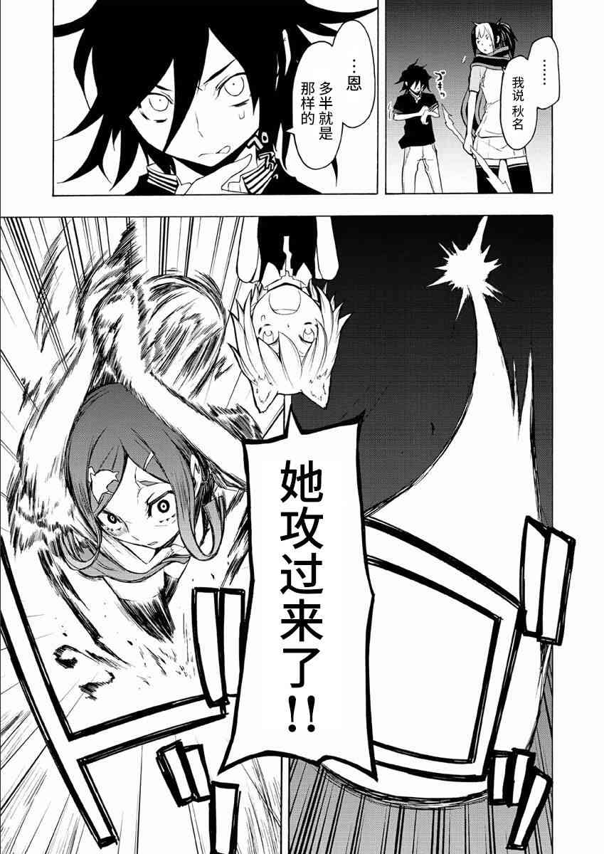 第 51 页