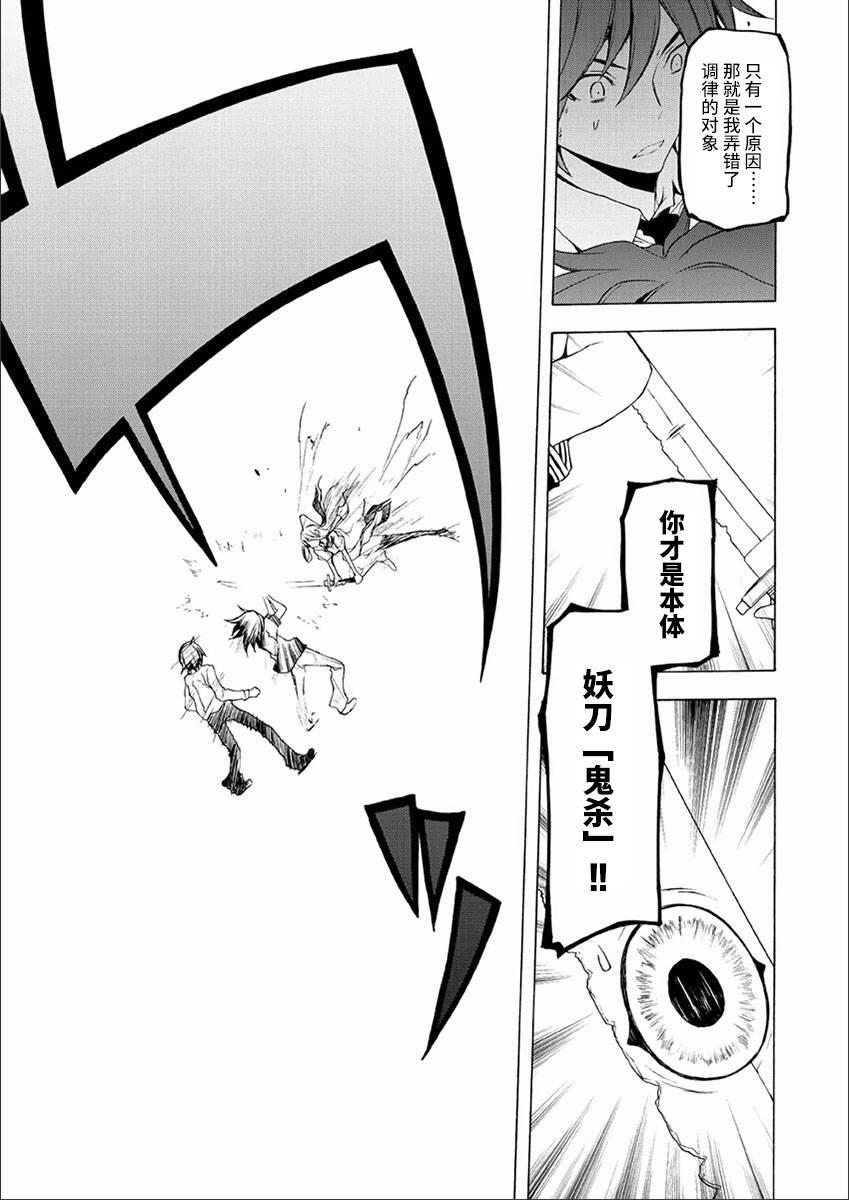 第 55 页