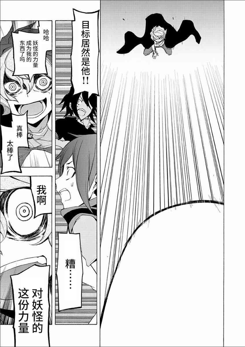 第 57 页