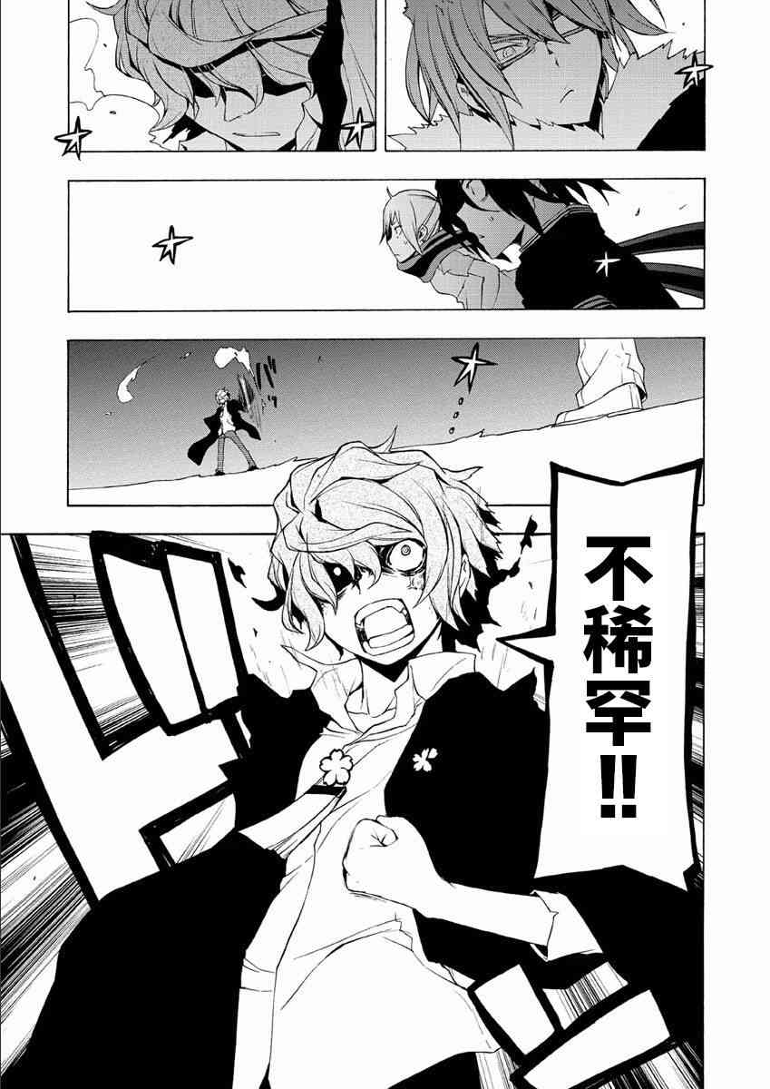 第 59 页
