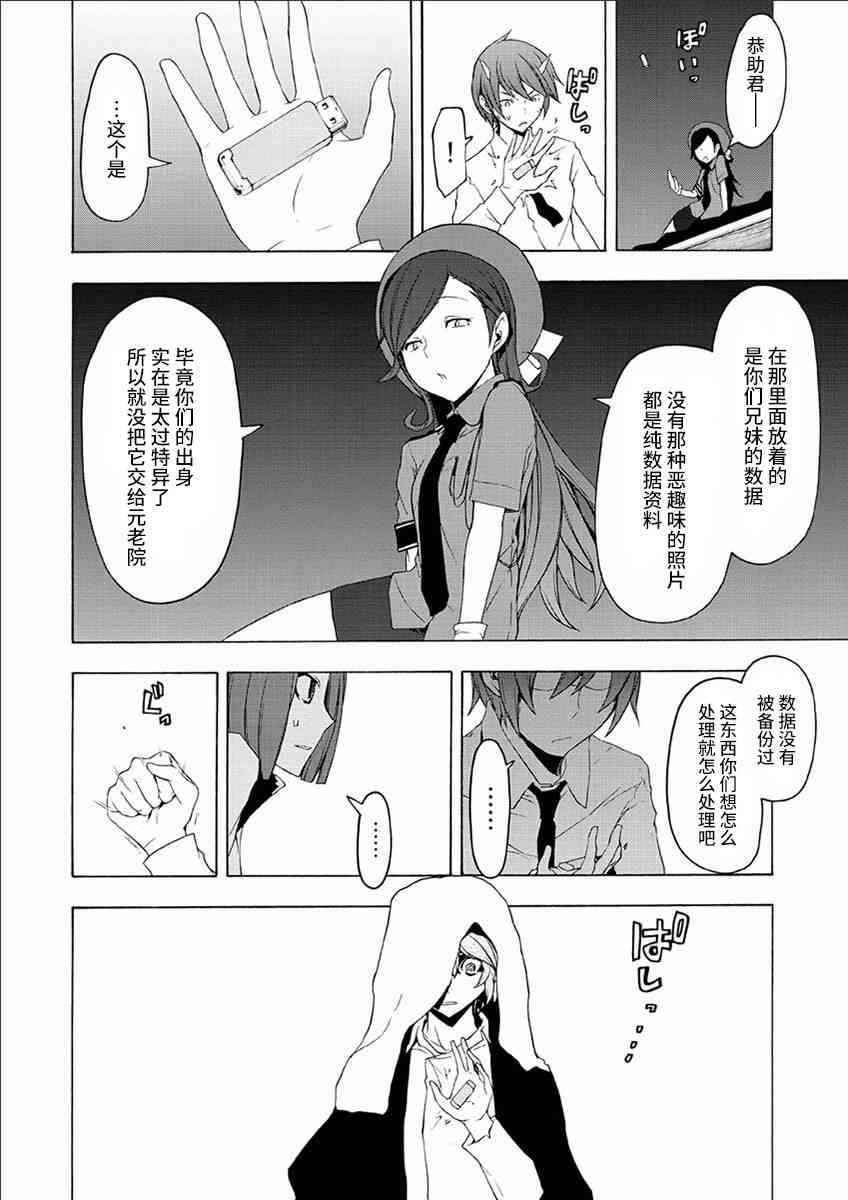 第 62 页