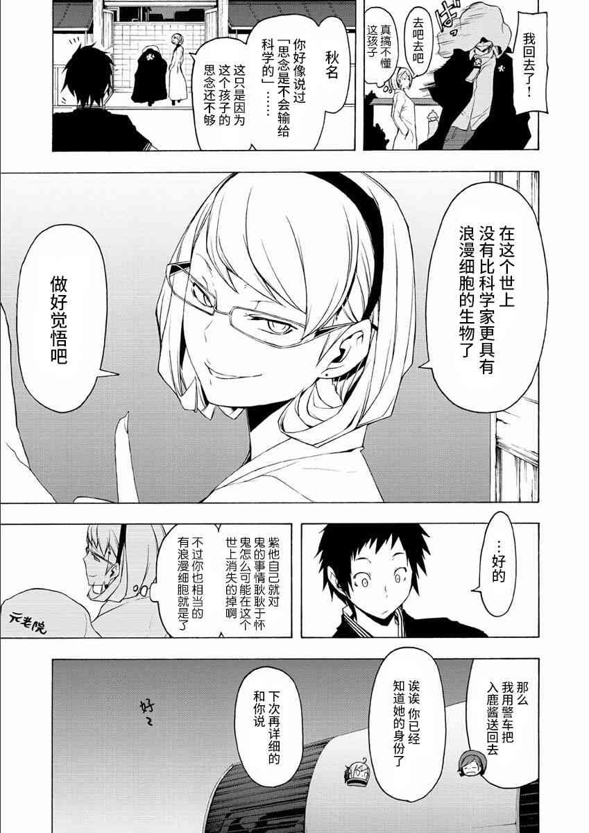 第 65 页