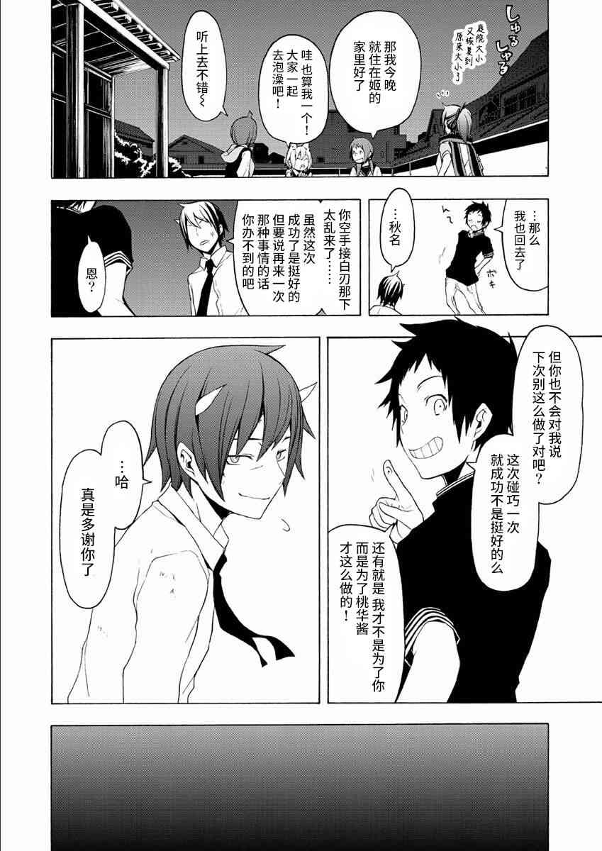 第 66 页