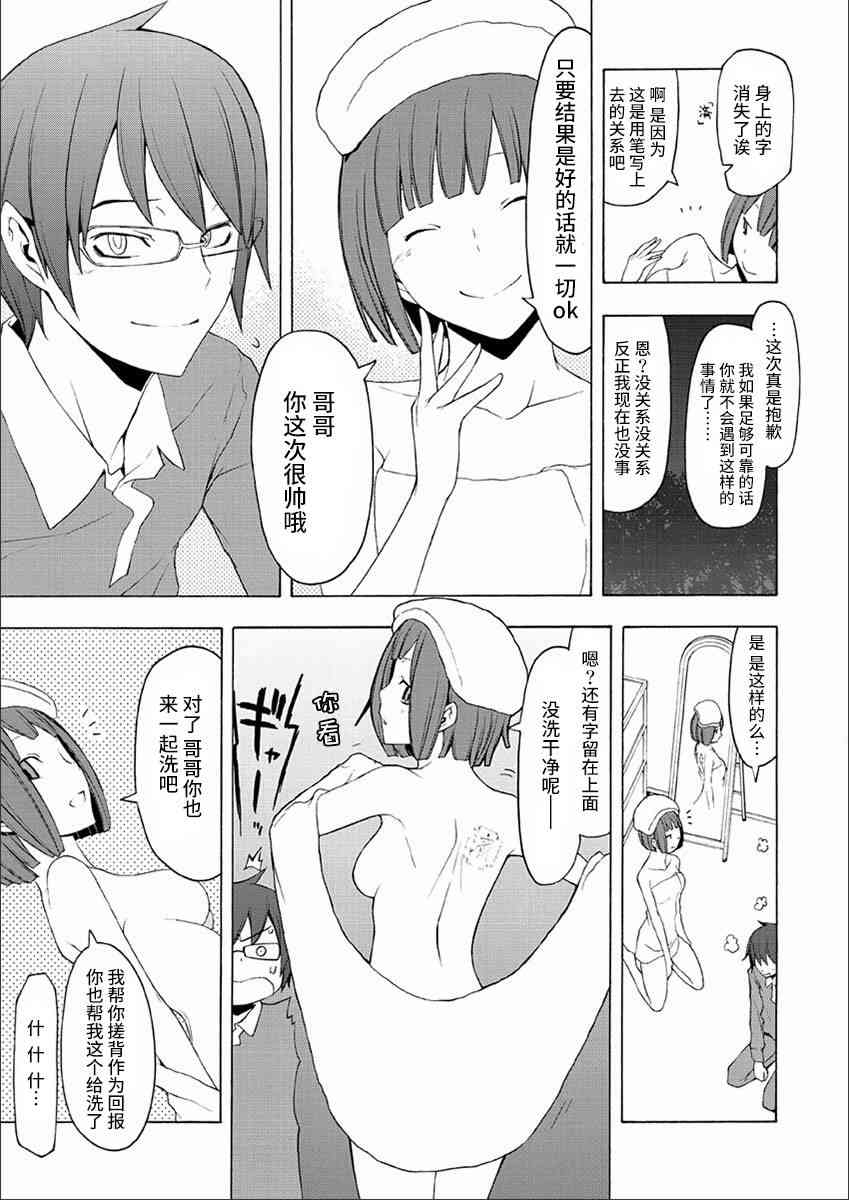 第 69 页