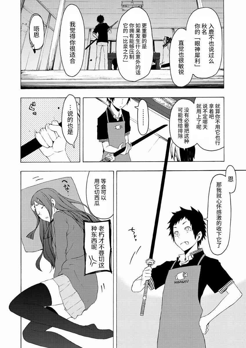 第 76 页