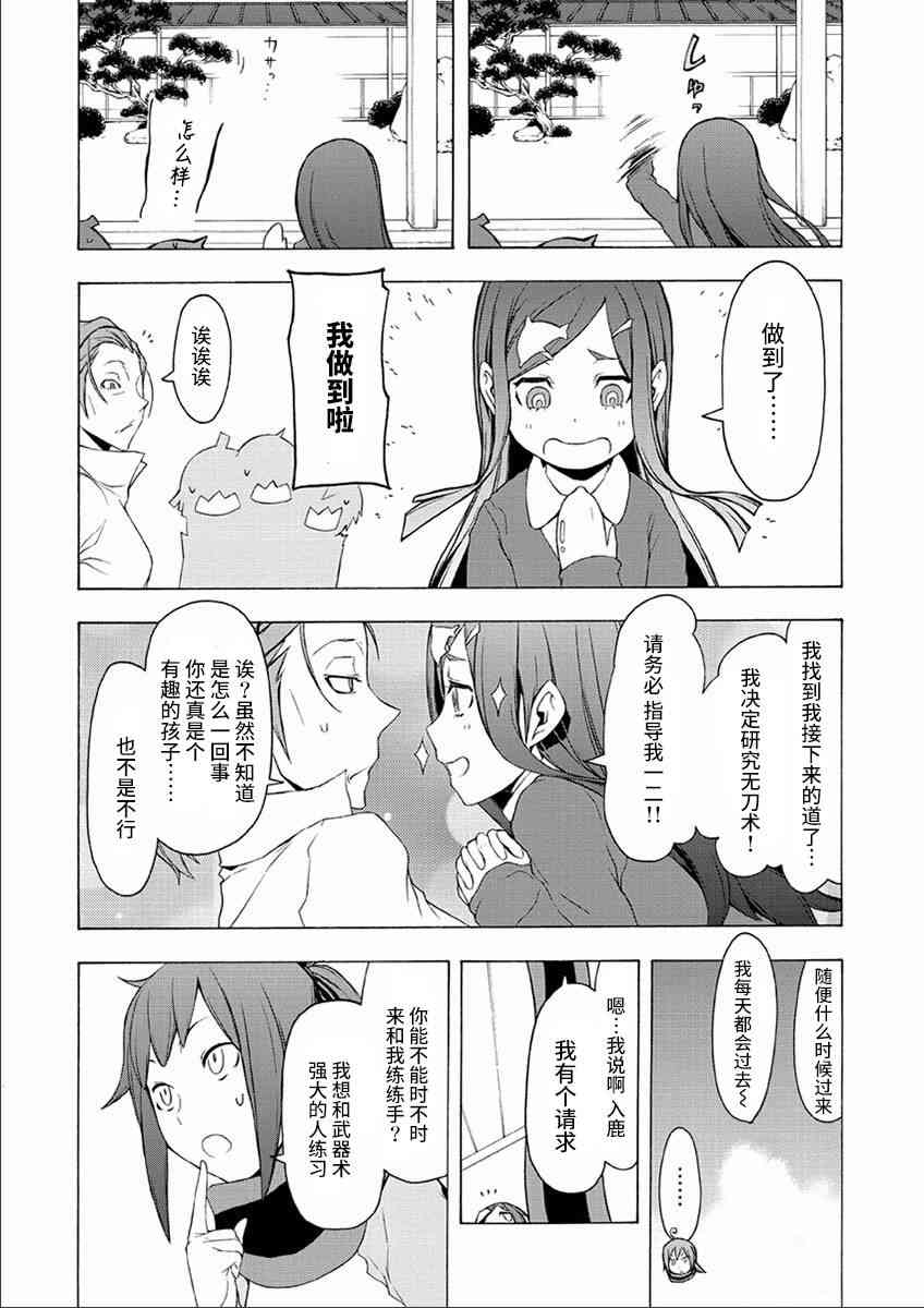 第 78 页
