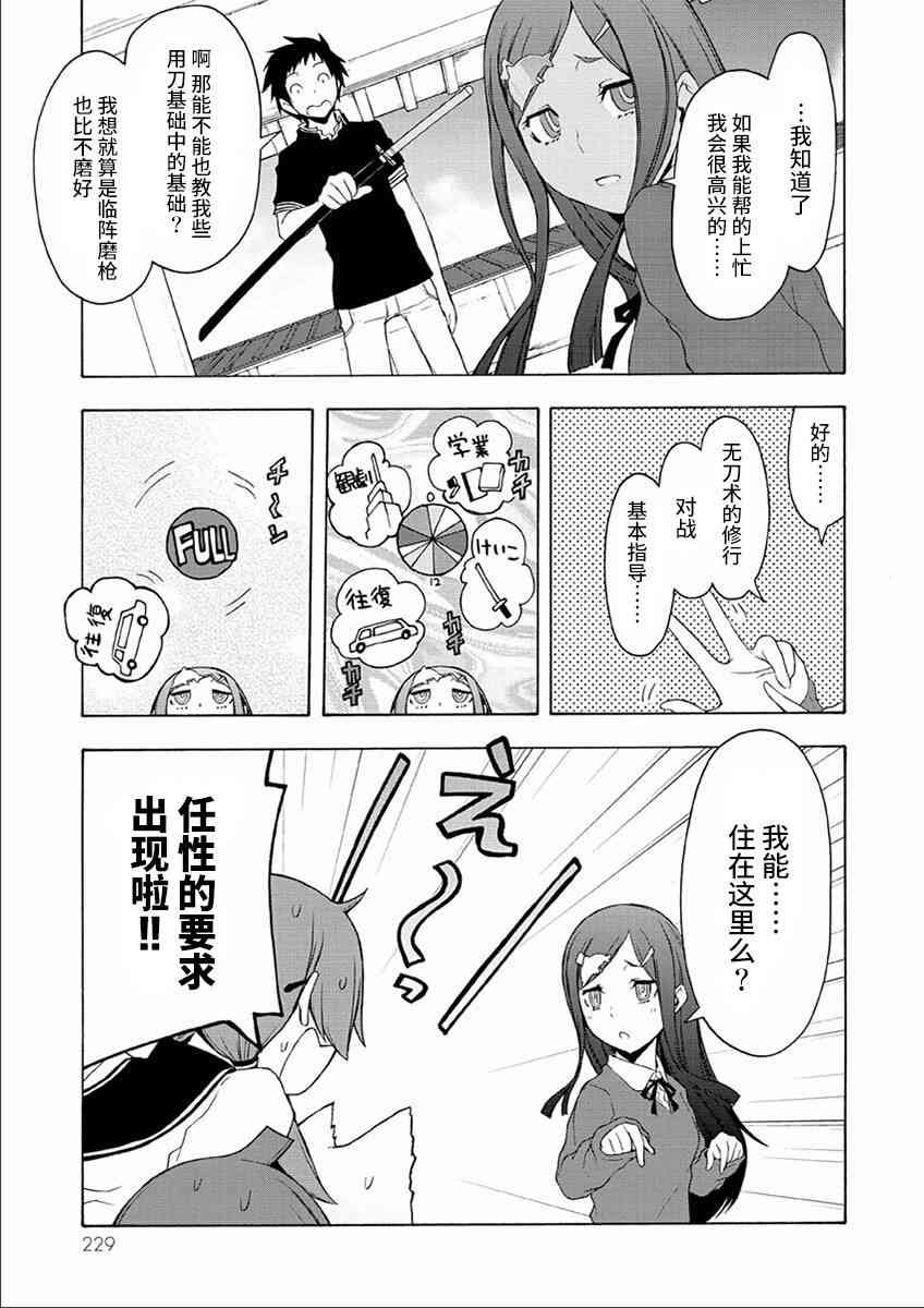 第 79 页