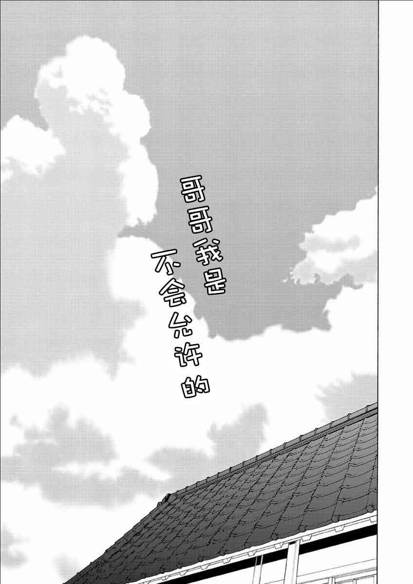 第 81 页