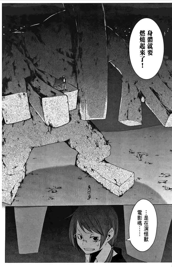 第 103 页