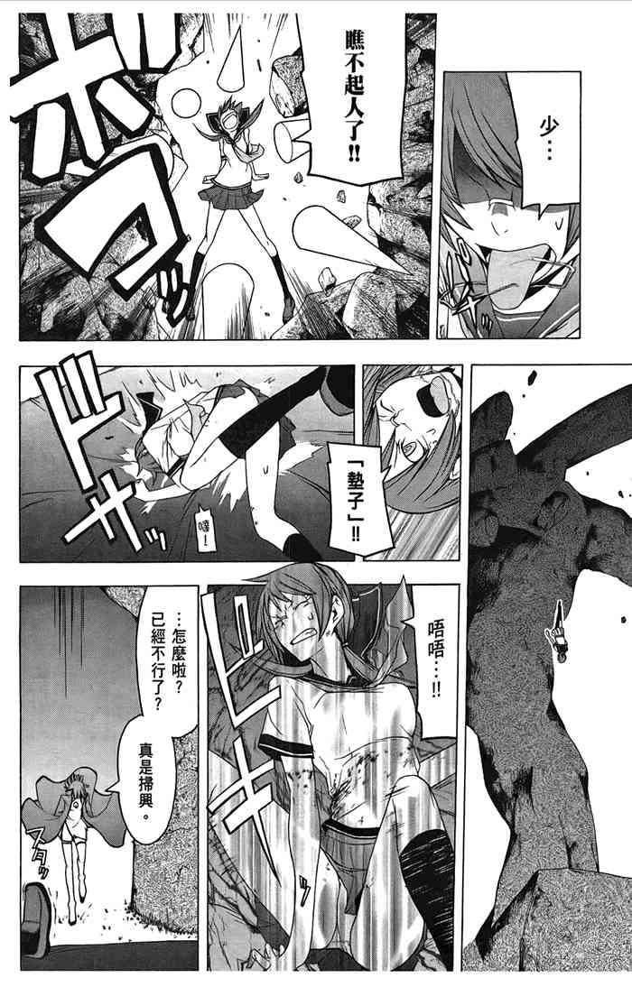 第 105 页