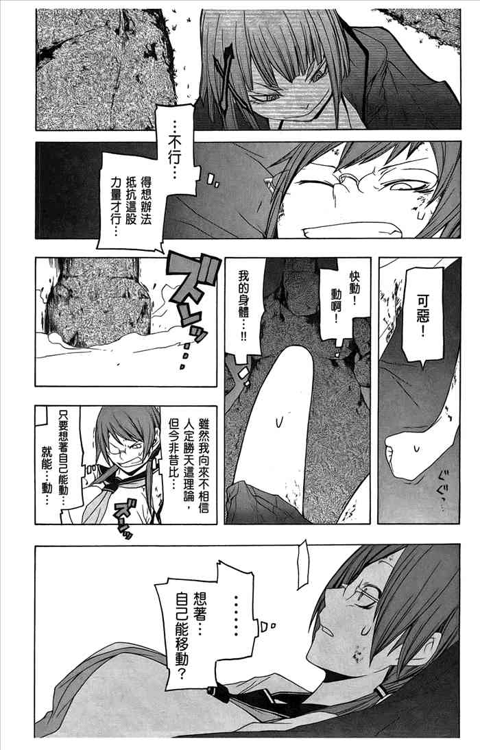 第 106 页