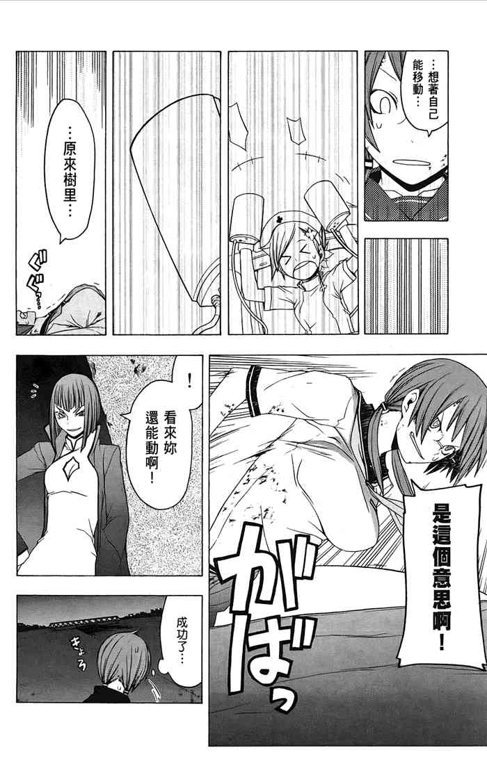 第 107 页