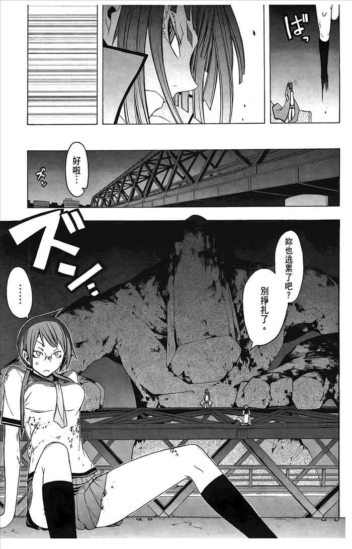 第 108 页